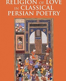 Hafiz and the Religion of Love in Classical Persian Poetry