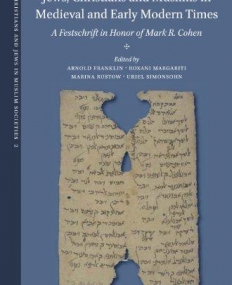 Jews, Christians and Muslims in Medieval and Early Modern Times: A Festschrift in Honor of Mark R. Cohen (Christians and Jews in Muslim Societies)