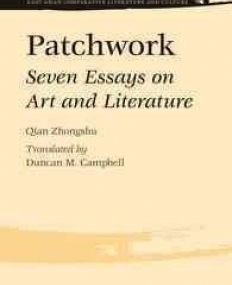 Patchwork: Seven Essays on Art and Literature (East Asian Comparative Literature and Culture)