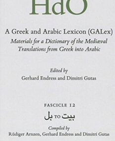 A Greek and Arabic Lexicon (Galex): Materials for a Dictionary of the Mediaeval Translations from Greek into Arabic. Fascicle 12 (Handbook of Oriental