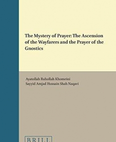 The Mystery of Prayer: The Ascension of the Wayfarers and the Prayer of the Gnostics (Modern Shi'ah Library)
