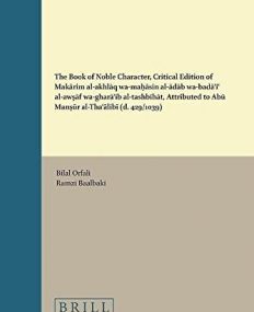 The Book of Noble Character, Critical Edition of Makarim Al-akhlaq Wa-ma?asin Al-adab Wa-bada?i? Al-aw?af Wa-ghara?ib Al-tashbihat,