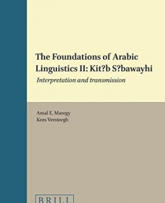 The Foundations of Arabic Linguistics II: Kitab Sibawayhi: Interpretation and Transmission (Studies in Semitic Languages and Linguistics)
