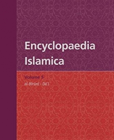 Encyclopaedia Islamica Vol. 5