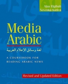 Media Arabic:Revised Edition