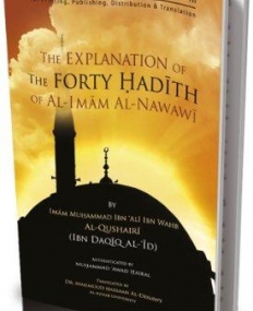 The explanation of the forty hadith of al imam al-nawawi