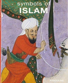 Symbols of Islam (Beliefs Symbols)