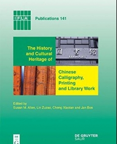 HISTORY AND CULTURAL HERITAGE OF CHINESE CALLIGRAPHY, PRINTING, AND LIBRARY WORK