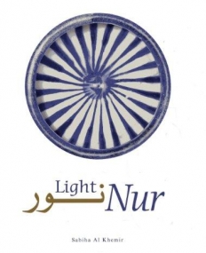 NUR: LIGHT IN ART AND SCIENCE IN THE ISLAMIC WORLD