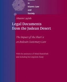 LEGAL DOCUMENTS FROM THE JUDEAN DESERT