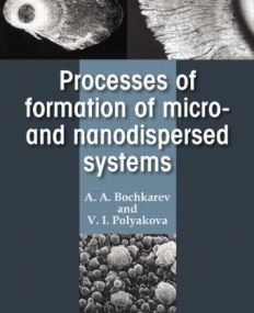 Processes of Formation of Micro -and Nanodispersed Systems