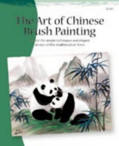 ART OF CHINESE BRUSH PAINTING