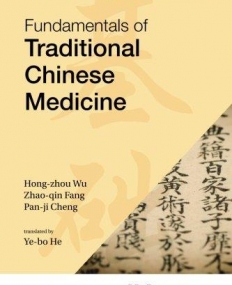 FUNDAMENTALS OF TRADITIONAL CHINESE MEDICINE (INTRODUCTION TO TCM) (WORLD CENTURY COMPENDIUM TO TCM)