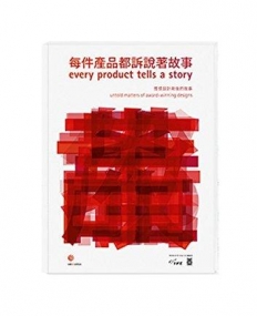 Every Product Tells a Story: Untold Matters of Awarded Design