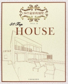50 TOP HOUSE