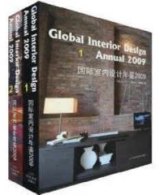 Global Interior Design Annual I,II
