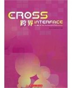 Cross Interface