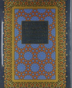 Splendours of Qur'an Calligraphy & Illumination