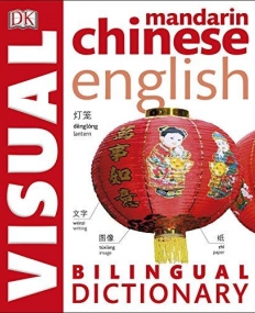 Bilingual Visual Dictionaries:Chinese/English