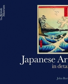 Japanese Art Close-Up