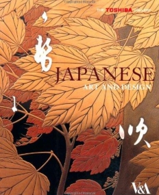 Japanese Art and Design