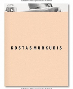 Kostas Murkudis