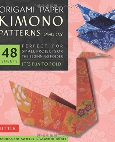 Origami Paper Kimono Patterns Small 6 3/4