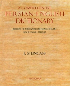 Comprehensive-Persian-English-Dictionary