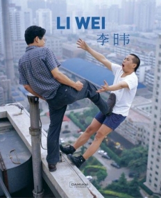 Li Wei