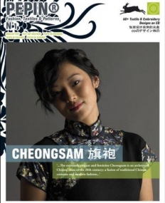 Fashion Textiles & Patterns: Cheongsam (with CD)