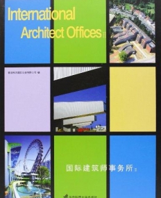 INTERNATIONAL ARCHITECT OFFICES II