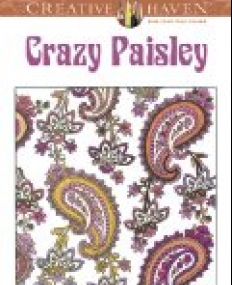 Creative Haven Crazy Paisley Coloring Book