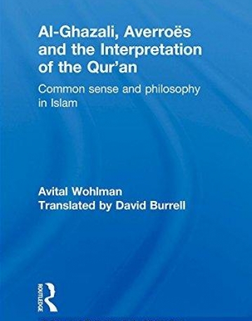 AL-GHAZALI, AVERROES AND THE INTERPRETATION OF THE QUR'AN (CULTURE AND CIVILIZATION IN THE MIDDLE EAST)