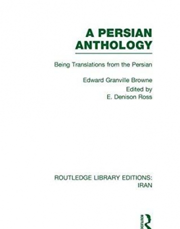 A PERSIAN ANTHOLOGY : BEING TRANSLATIONS FROM THE PERSI