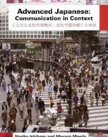 ADVANCED JAPANESE: COMMUNICATION IN CONTEXT
