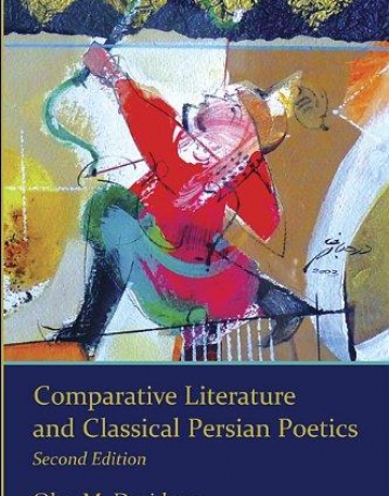 COMPARATIVE LITERATURE AND CLASSICAL PERSIAN POETICS: SECOND EDITION (ILEX SERIES)