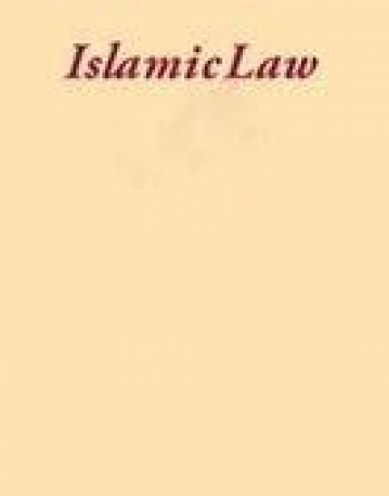 Islamic Law: 3-Volume Set