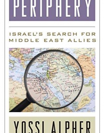 Periphery: Israel's Search for Middle East Allies