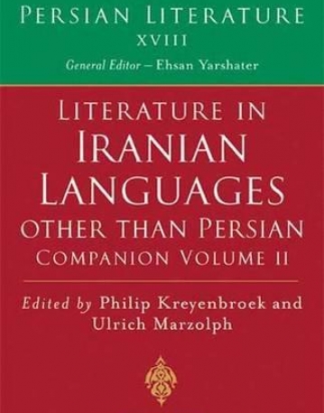 LITERATURE IN IRANIAN LANGUAGES OTHER THAN PERSIAN : COMPANION VOLII : VOL XVIII (A HISTORY OF PERSI