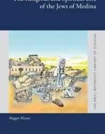 The Religious and Spiritual Life of the Jews of Medina (Brill Reference Library of Judaism)