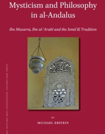 MYSTICISM AND PHILOSOPHY IN AL-ANDALUS: IBN MASARRA, IBN AL- ARAB AND THE ISM L TRADITION (ISLAMIC HISTORY AND CIVILIZATION)