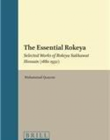 THE ESSENTIAL ROKEYA