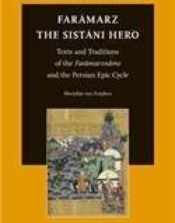 Far Marz, the Sist Ni Hero: Texts and Traditions of the 