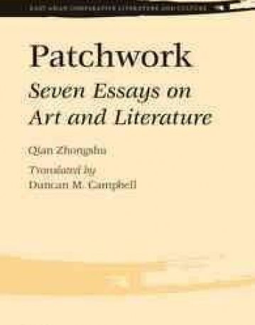 Patchwork: Seven Essays on Art and Literature (East Asian Comparative Literature and Culture)