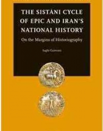 The Sistani Cycle of Epics and Iran?s National History: On the Margins of Historiography (Studies in Persian Cultural History)