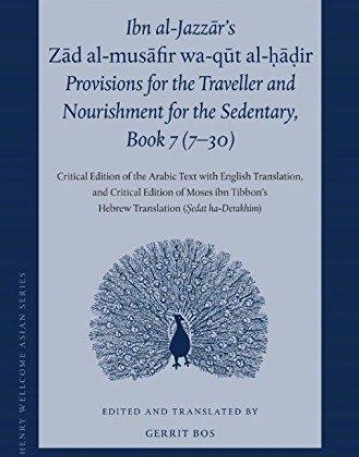 Ibn Al-Jazz R S Z D Al-Mus Fir Wa-Q T Al- IR, Provisions for the Traveller and Nourishment for the Sedentary (Sir Henry Wellcome Asian)