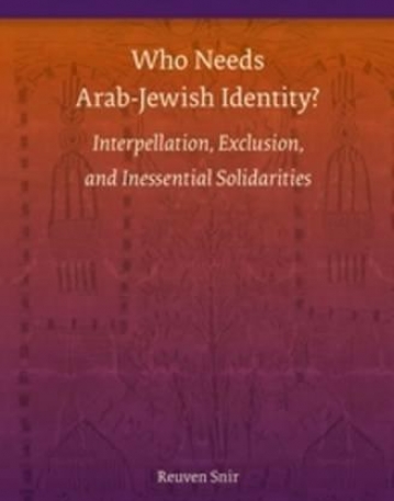 Who Needs Arab-Jewish Identity?: Interpellation (Brill's Series in Jewish Studies)