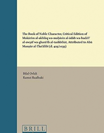 The Book of Noble Character, Critical Edition of Makarim Al-akhlaq Wa-ma?asin Al-adab Wa-bada?i? Al-aw?af Wa-ghara?ib Al-tashbihat,