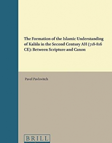 The Formation of the Islamic Understanding of Kalala in the Second Century AH (718?816 CE): Between Scripture and Canon (Islamic History and Civiliza