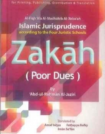 islamic jurisprudence according to the four juristic zakah)schools)